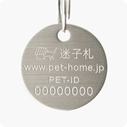 PET-ID_sample.png